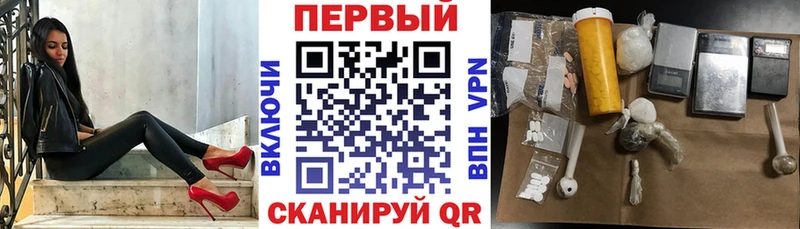АМФЕТАМИН 98%  купить  сайты  Чухлома 