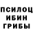 COCAIN Эквадор Alexei Kisselev
