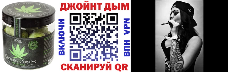 Еда ТГК конопля  купить закладку  Чухлома 