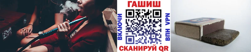 Гашиш Cannabis  OMG как войти  Чухлома 