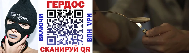 Героин герыч  где купить   Чухлома 