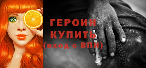 спиды Лиски