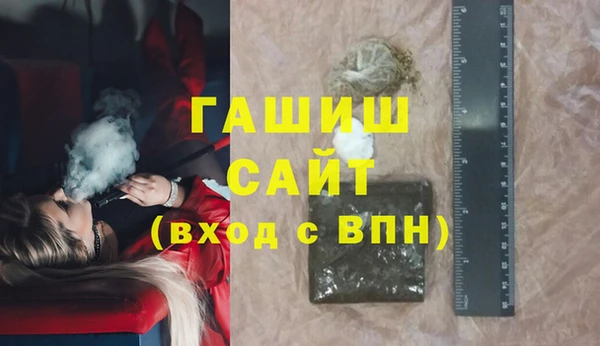 спиды Лиски