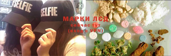 мефедрон VHQ Лихославль