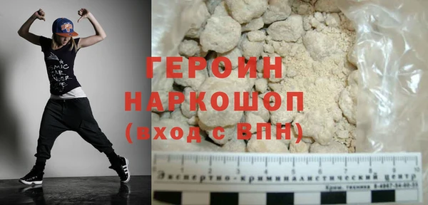 COCAINE Липки