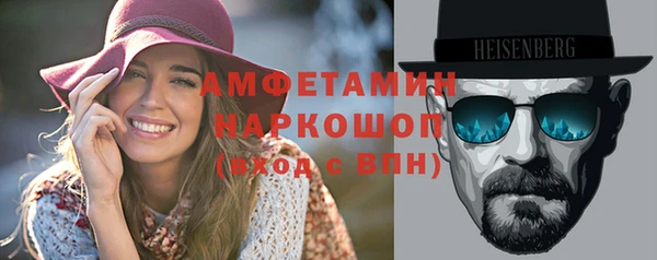 спиды Лиски