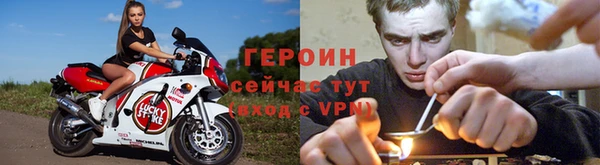 мефедрон VHQ Лихославль