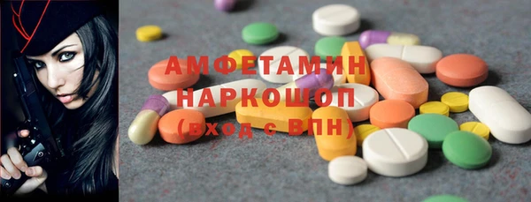 стафф Апатиты