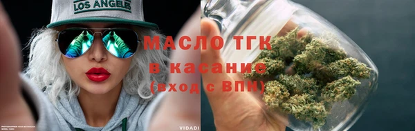 мефедрон VHQ Лихославль