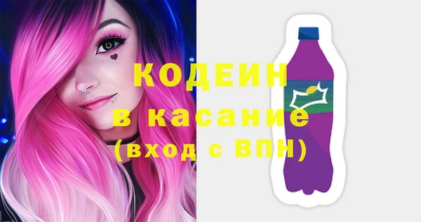 мефедрон VHQ Лихославль