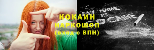 спиды Лиски