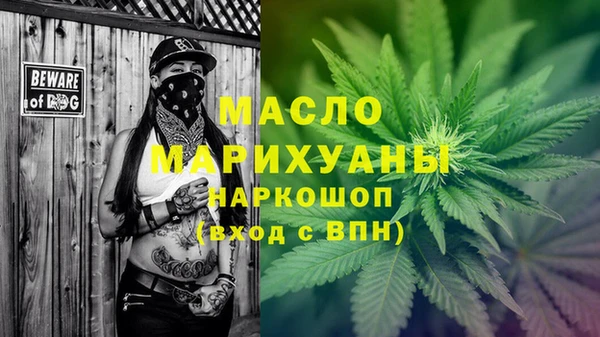 мефедрон VHQ Лихославль