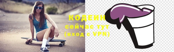 COCAINE Липки