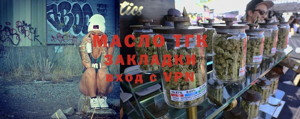 спиды Лиски