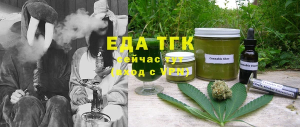 мефедрон VHQ Лихославль