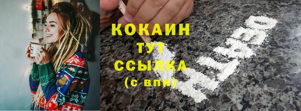 мефедрон VHQ Лихославль