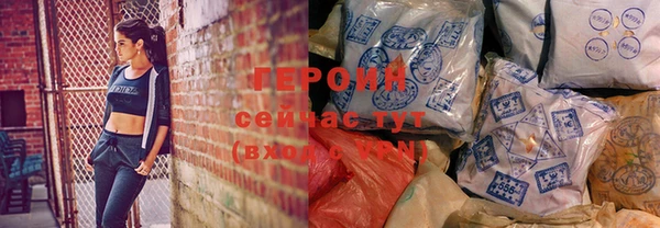 мефедрон VHQ Лихославль