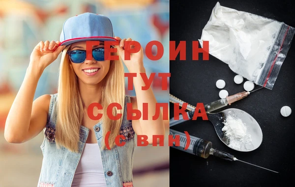 спиды Лиски