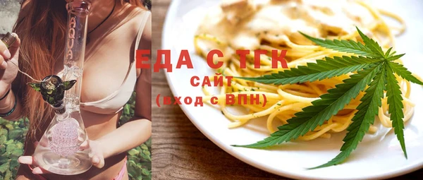 спиды Лиски