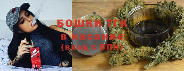 мефедрон VHQ Лихославль