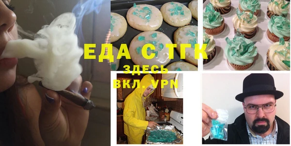 мефедрон VHQ Лихославль