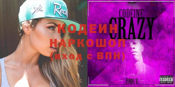 мефедрон VHQ Лихославль