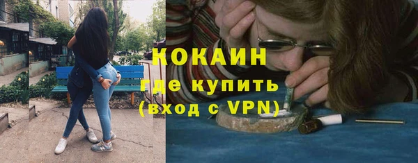 COCAINE Липки