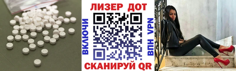Лсд 25 экстази кислота  купить наркоту  Чухлома 