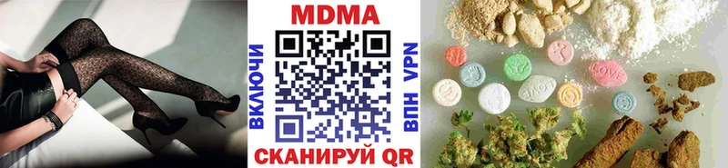 omg зеркало  Чухлома  МДМА Molly  купить наркоту 