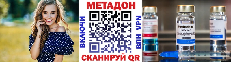 МЕТАДОН белоснежный  где продают наркотики  Чухлома 