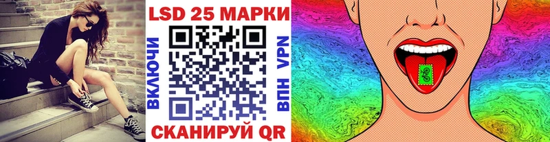 Наркотические марки 1,8мг  Чухлома 