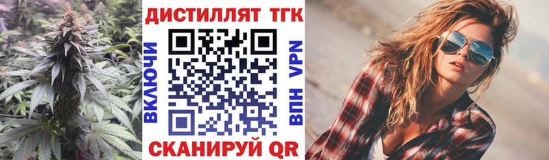 ТГК Wax  Чухлома 
